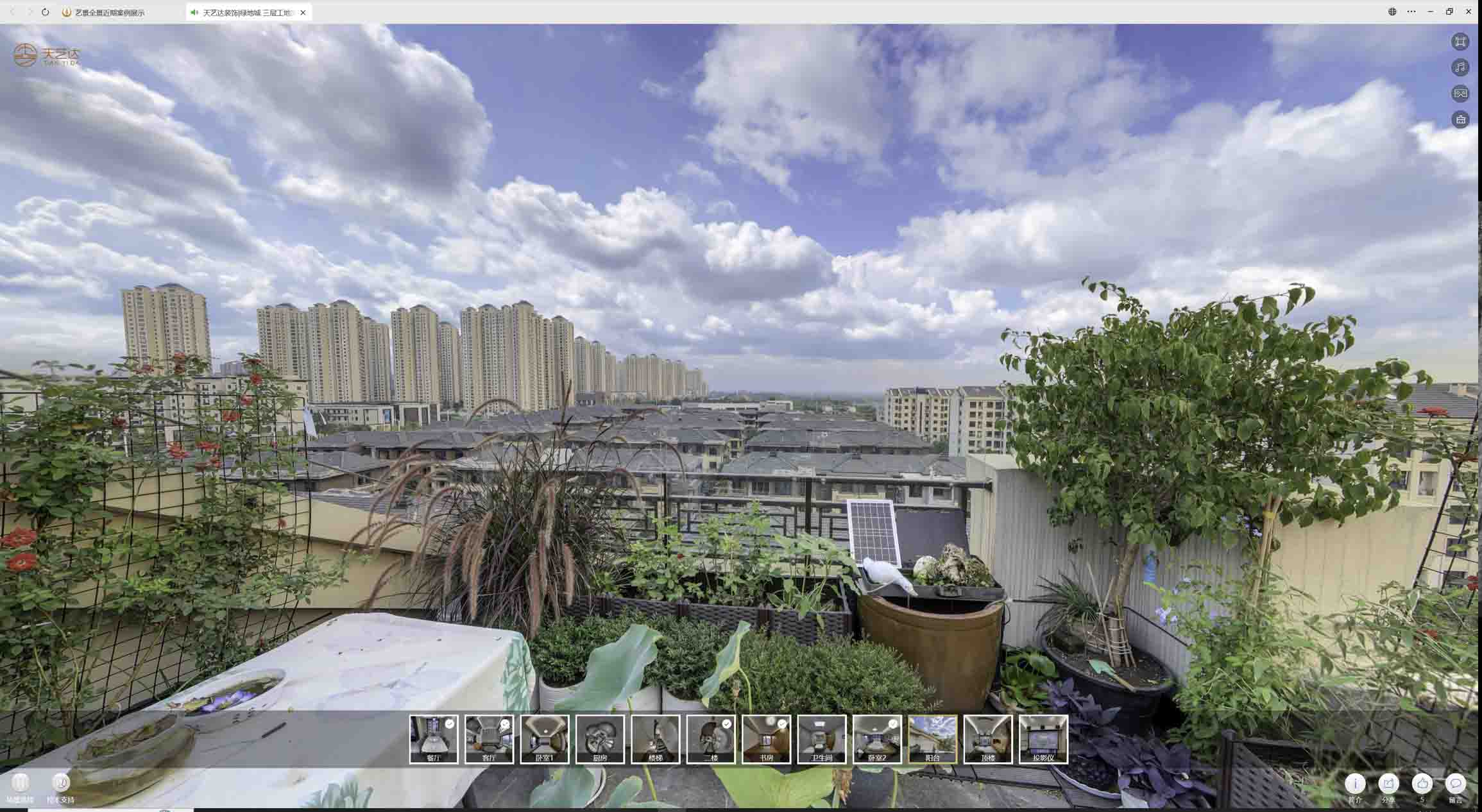 望奎喻德江陶瓷馆